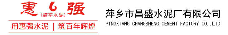 杭州能源環(huán)境工程有限公司